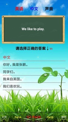 꼶Ӣ²ͼ3
