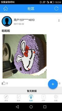 ѧƽ̨