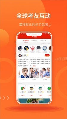 ACCA