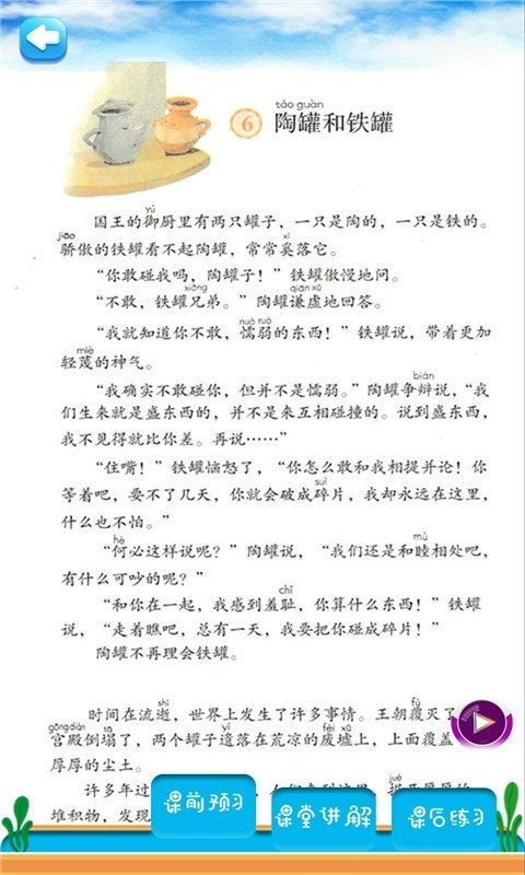 꼶ͬ