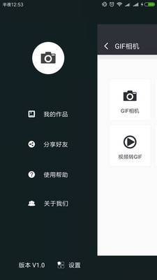 GIF