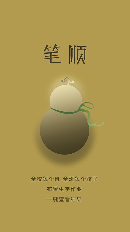 ѧԺ«ʦ