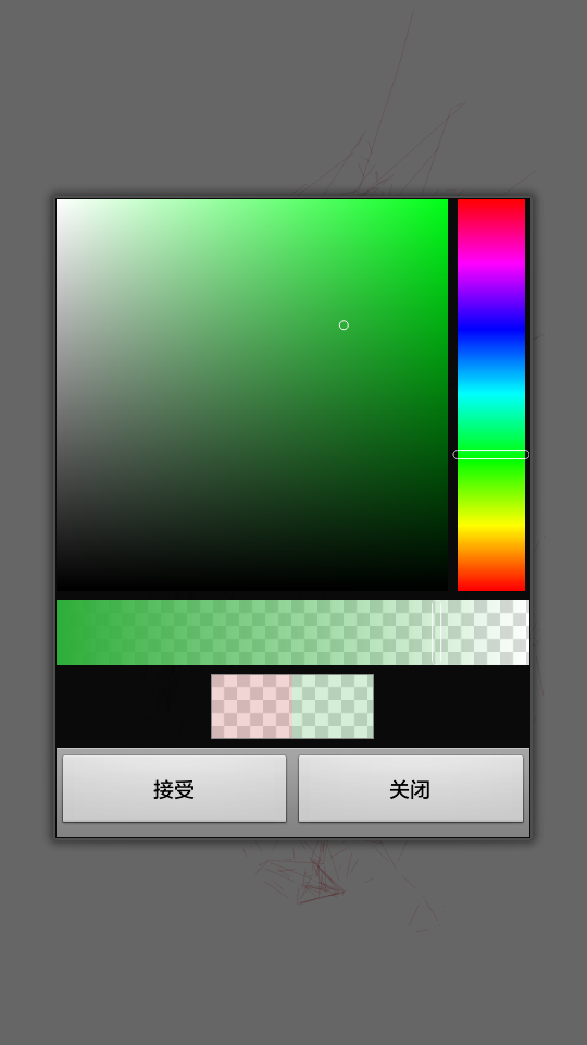 軭
