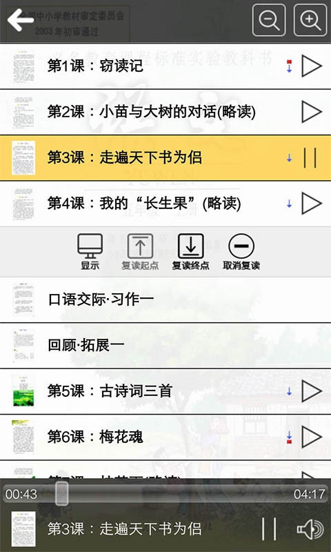 ˽̰꼶ϲ
