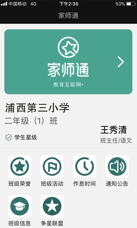 ʦͨͼ1