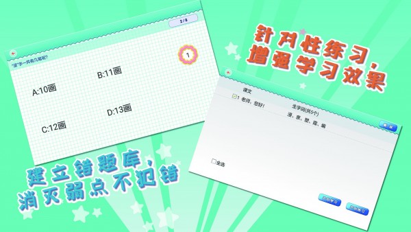 Ұдֱʦ4꼶