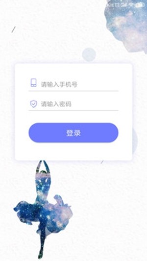 赸