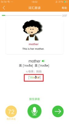 ˵OK