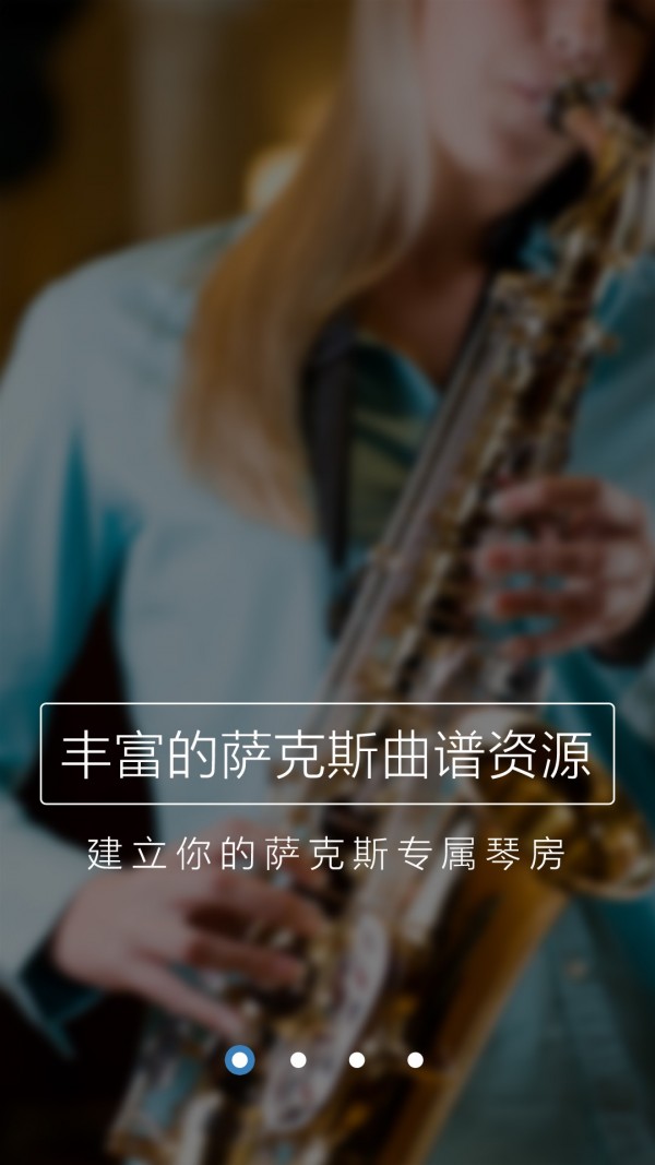 Smart Saxͼ0