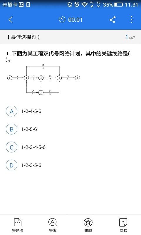 ʩͼ2