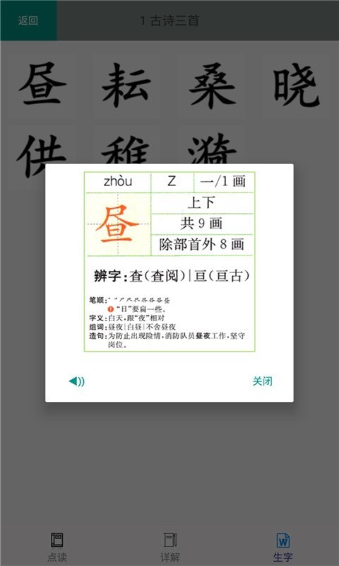 꼶²Ჿ