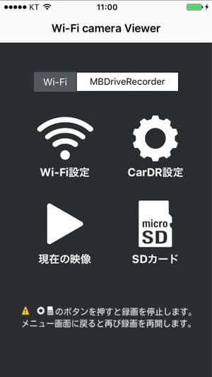 wifi