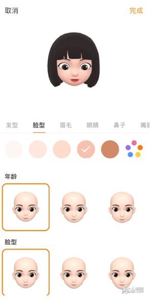 kmoji