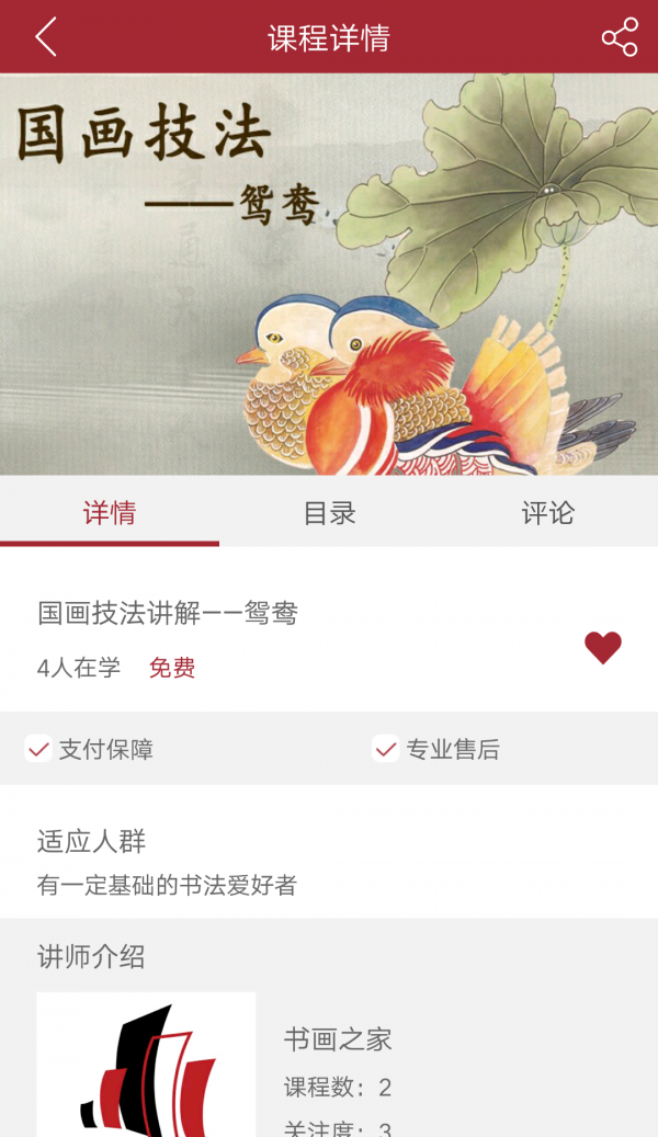黭ƿͼ2