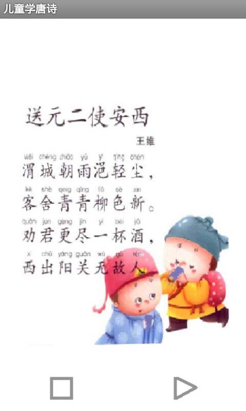 ͯѧʫͼ1