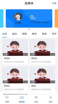 ͨʦͼ1