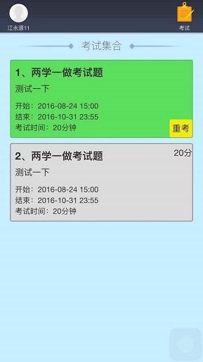 Ȧͼ2