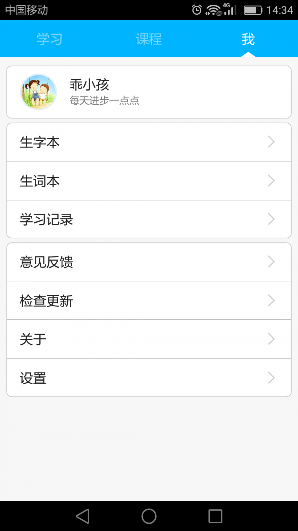 ͯѧϰ԰