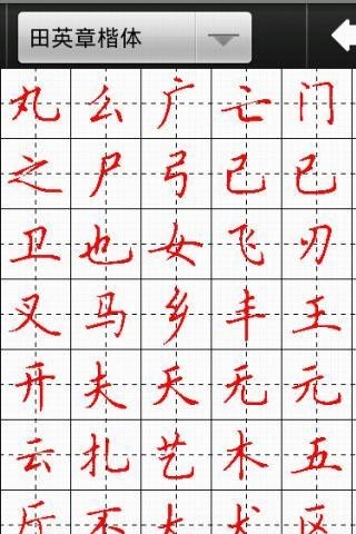 鷨