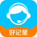 好记星家教