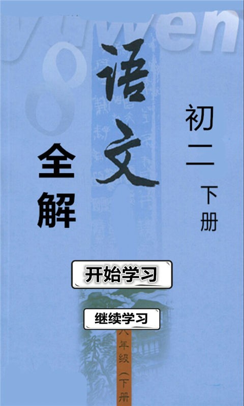 ȫհ