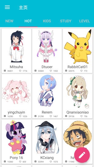 DrawShow