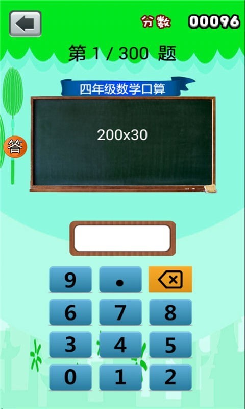 꼶ѧͼ2