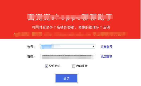 涵shopee