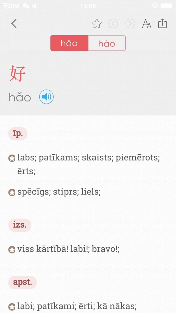άʵ