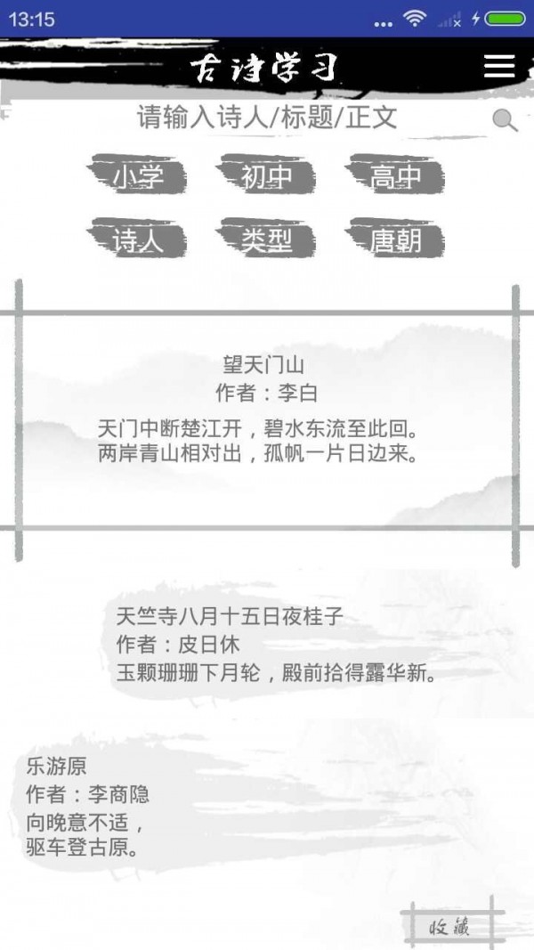 ʫѧϰͼ0