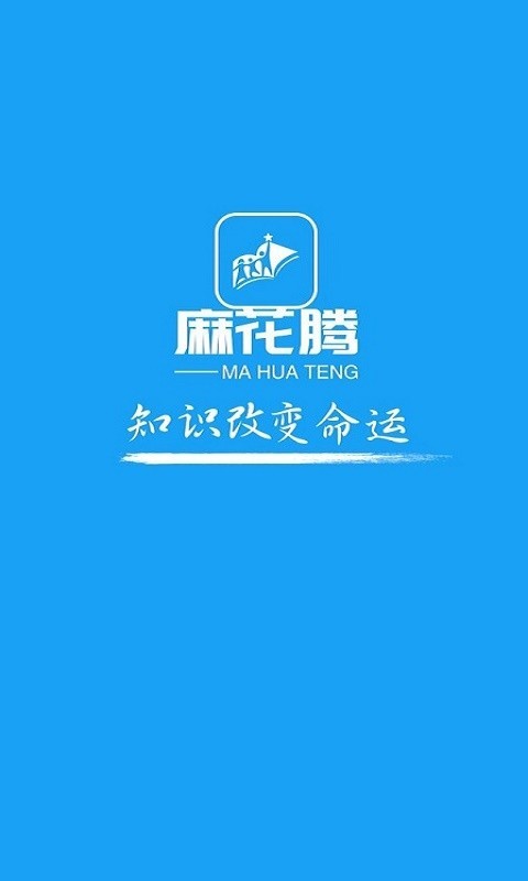 黨