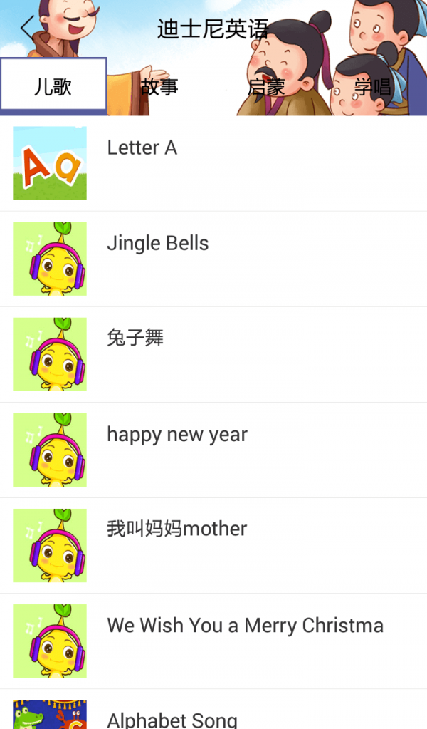ʿӢֻͼ2
