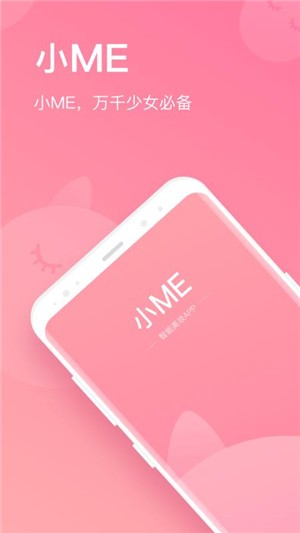 СME