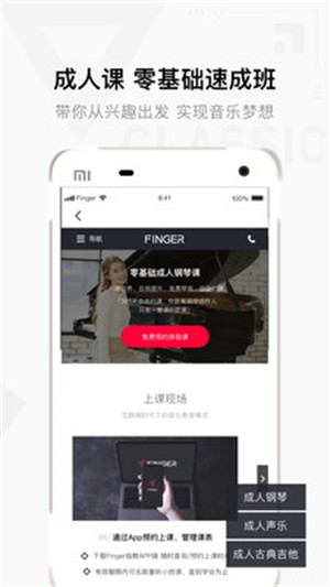 Fingerָ