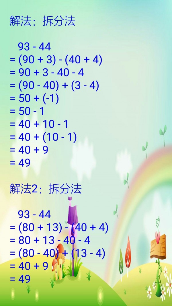 ѧѧϰͼ2