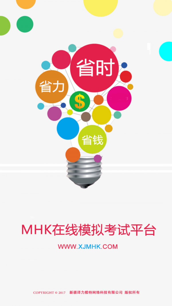 MHKģ⿼ͼ0