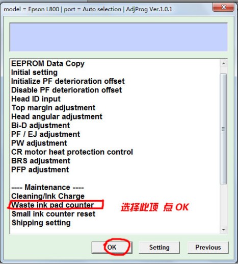 Epson L1118/1119ӡ