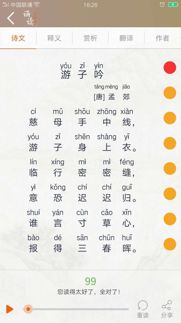 ʫж