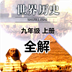 꼶ʷϲȫ