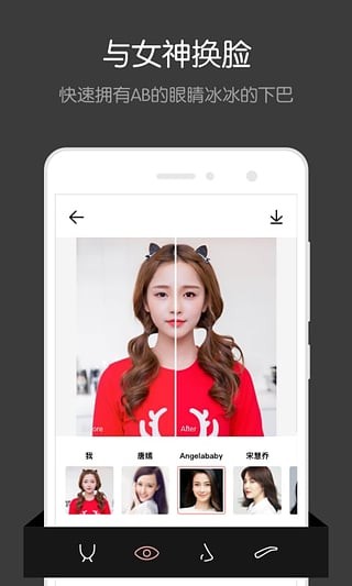 facewin
