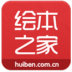 绘本之家