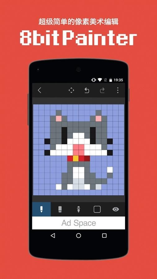 8bit Painter