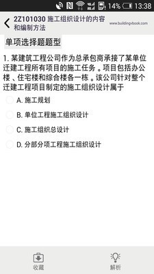 ʦͼ1