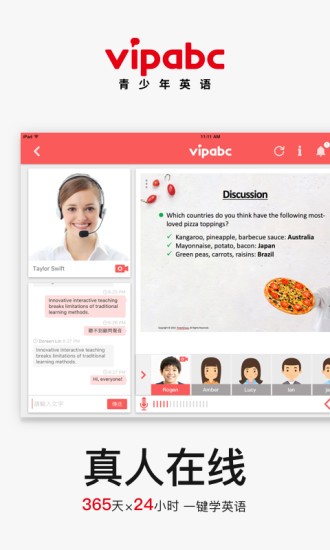 vipabcͼ2