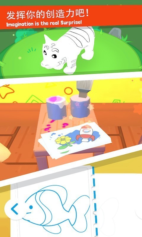 Magic Kinderͼ3