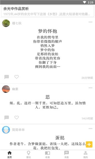 ָʫʻͼ2
