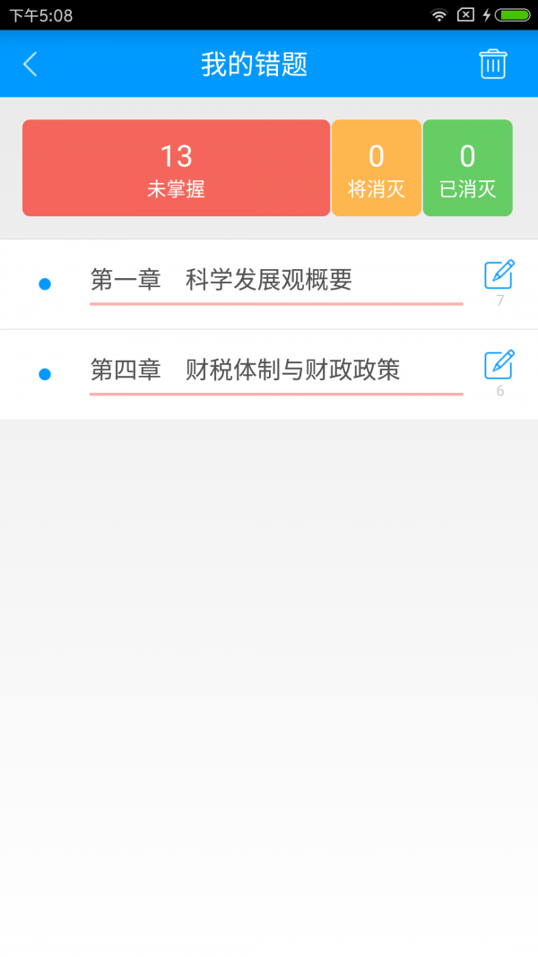 עѯʦͼ2