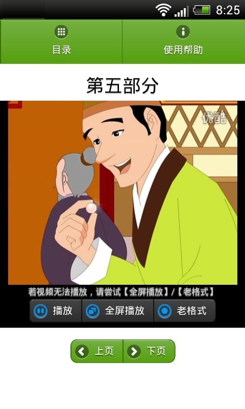 ־⶯