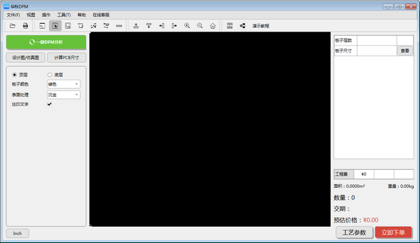 DFM(PCBƷ)