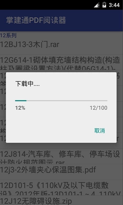 PDF淶ͼȫ